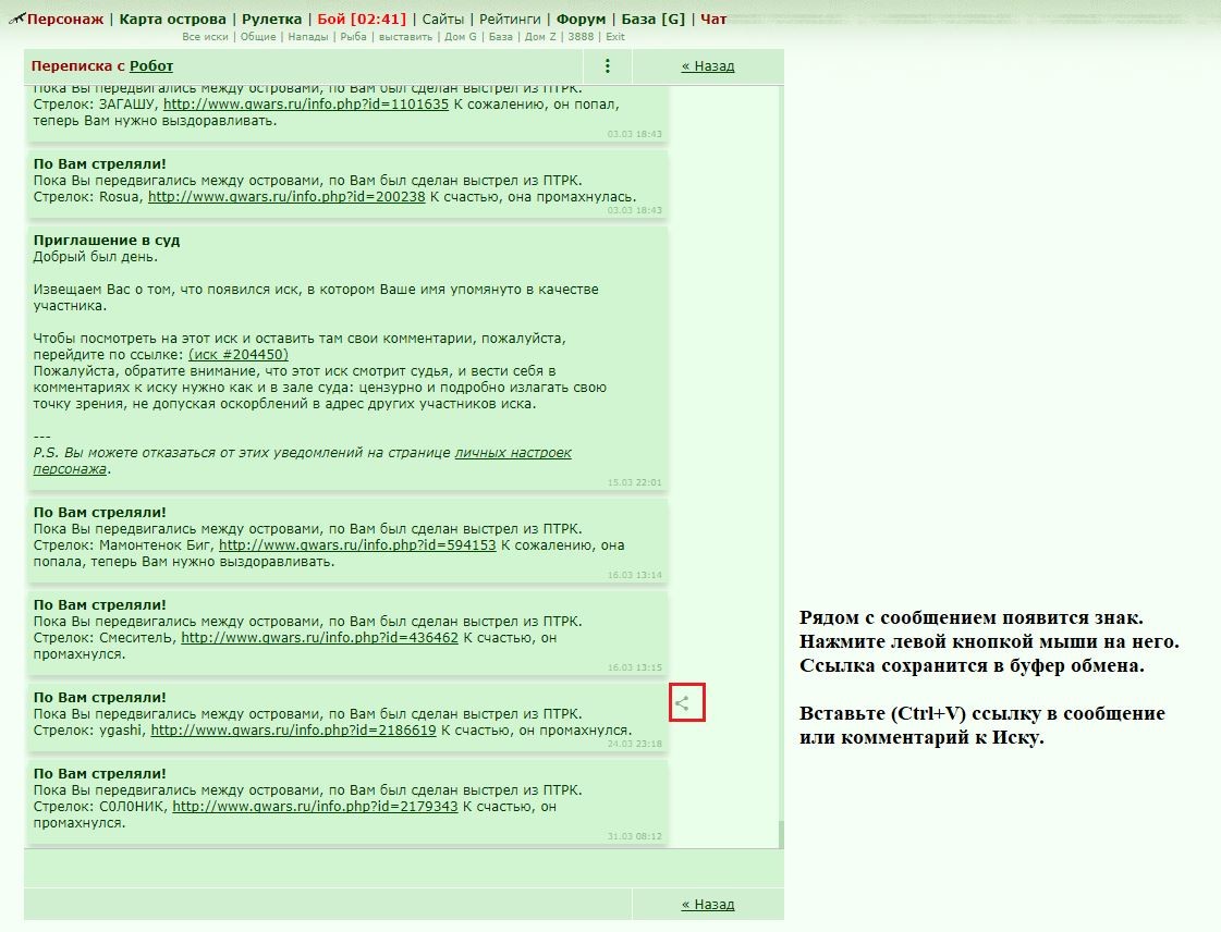 ���������� #2281311