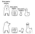 ���������� #2281535