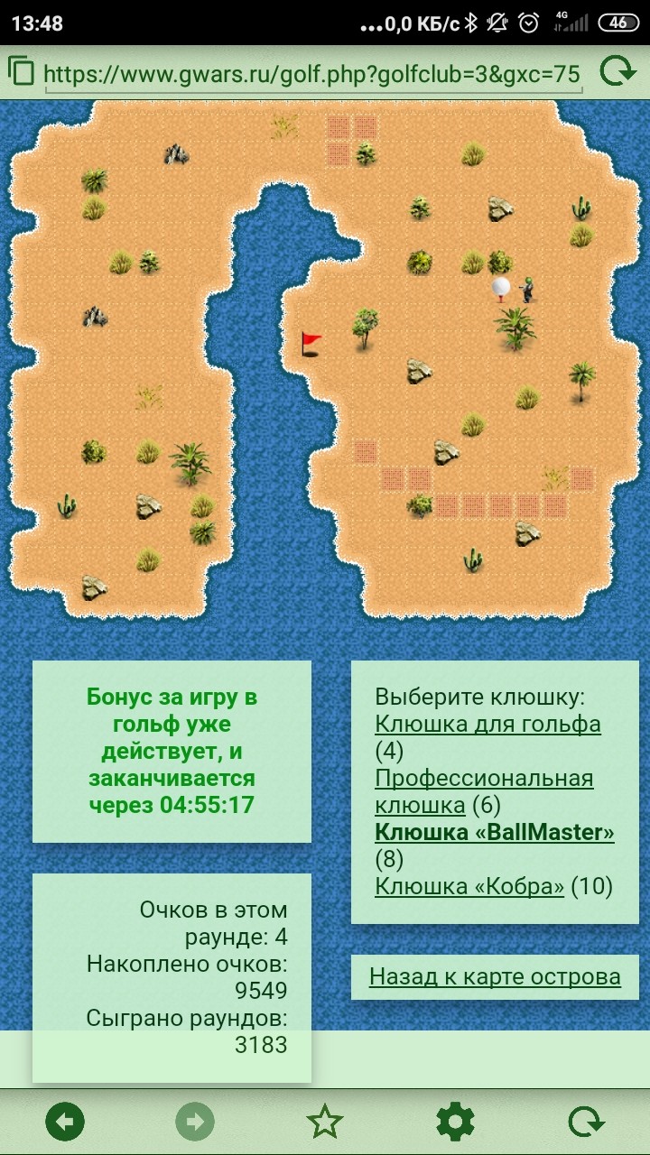 ������� ���� �� ���� - 3 !!!)))