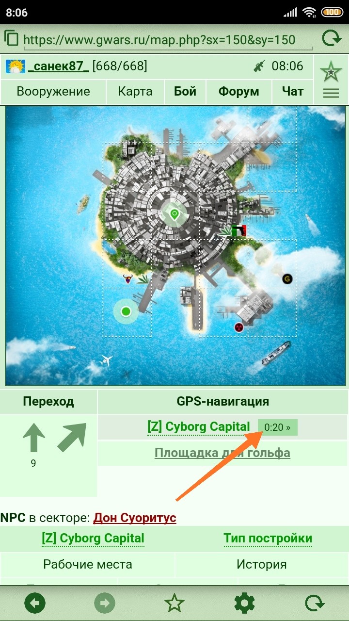 ����� �� ������ ������ , ����� �� ����� �� GPS