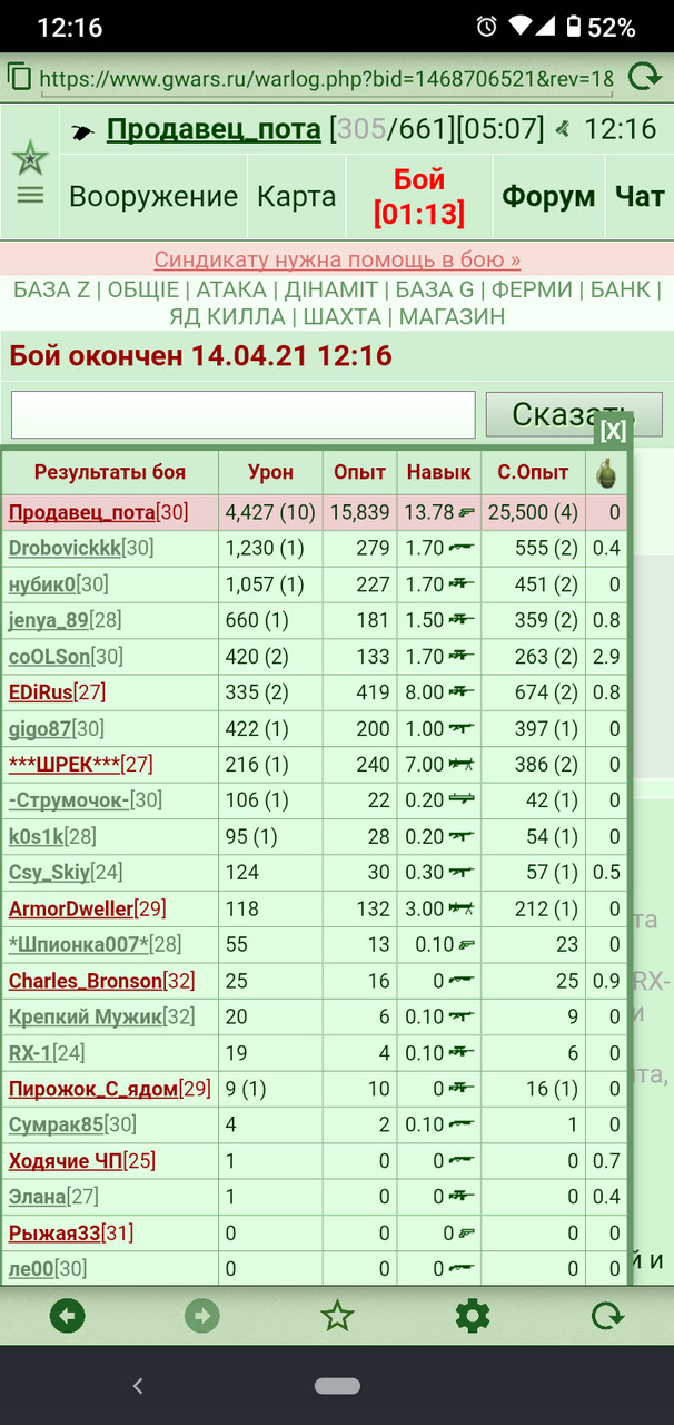���������� #2281727