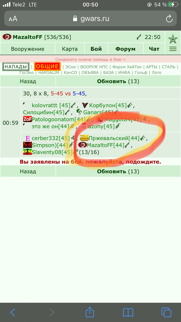 ���������� #2280217