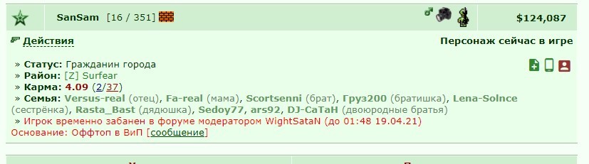 �������� �����)))