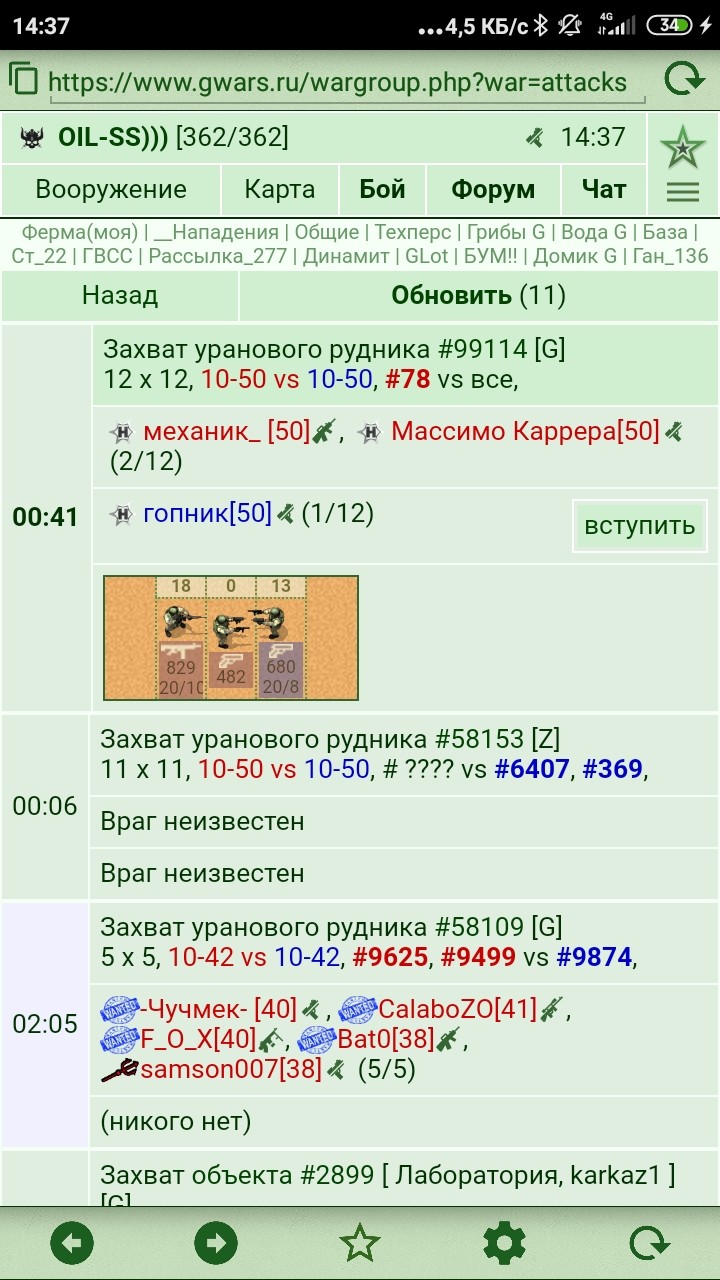 ������� ������� ��������)))
