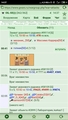 ������� ������� ��������)))