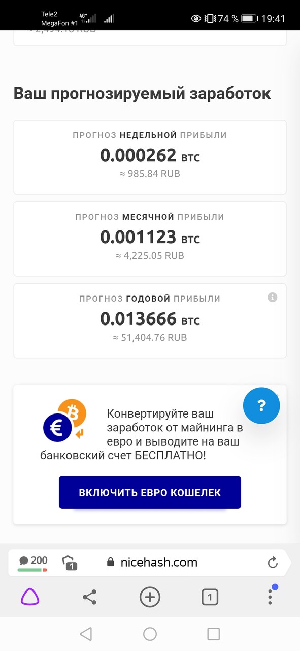 ���������� #2282710