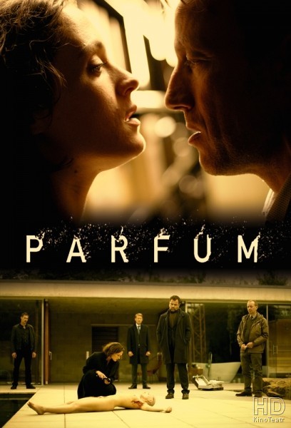 ������ / Parfum