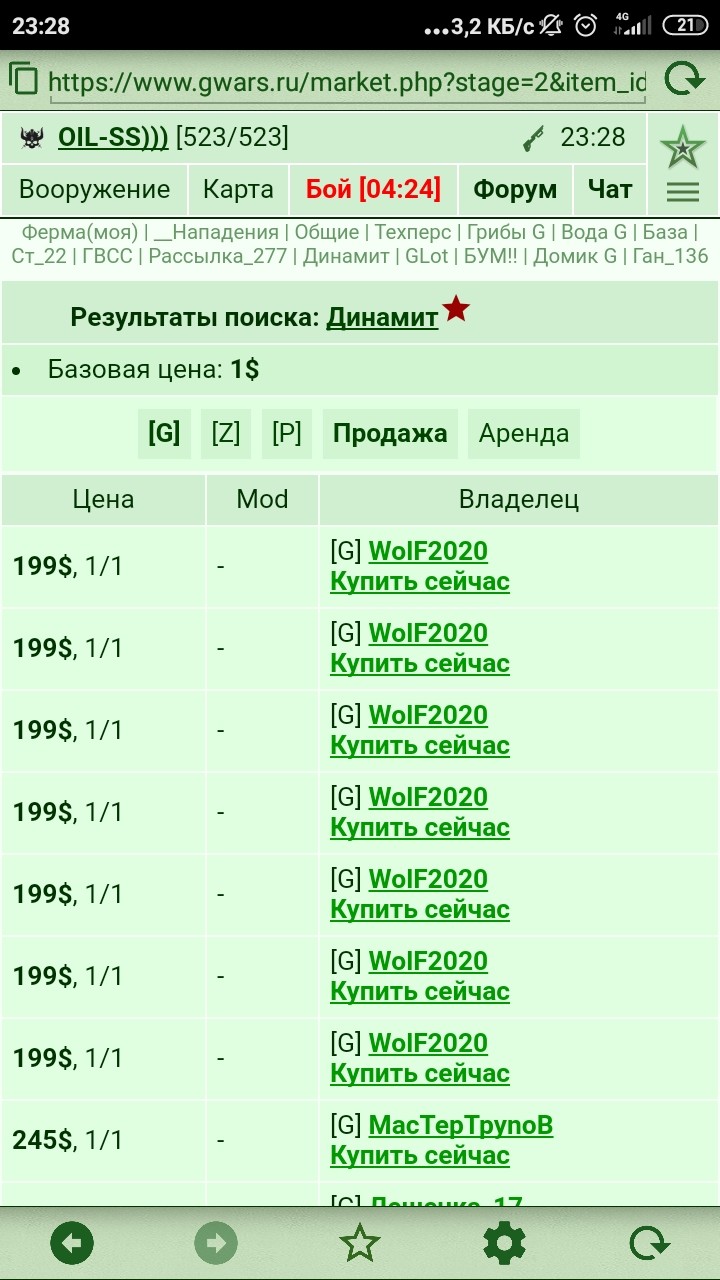 ������� ������ ���!!))) (15.03.21)