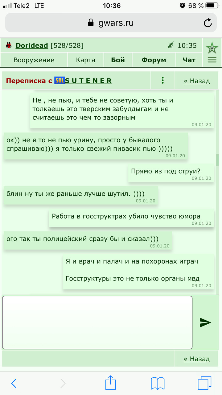 https://www.gwars.io/messages.php?fid=22&tid=313092&mid=8975540&page_id=4#8975540
