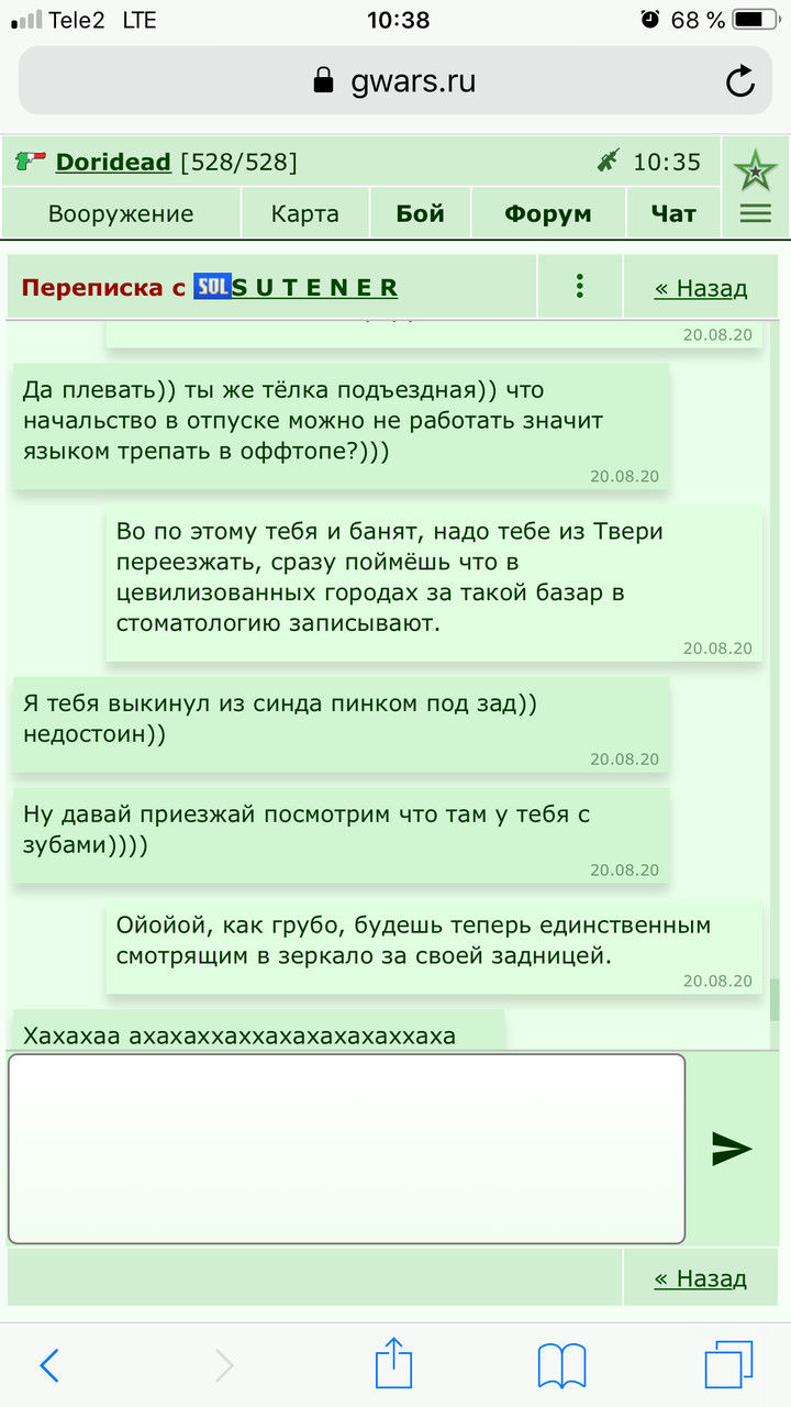 ���������� #2280370