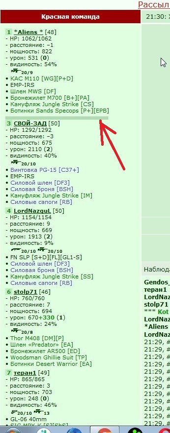 ���������� #2283255