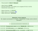 ���������� #2283436