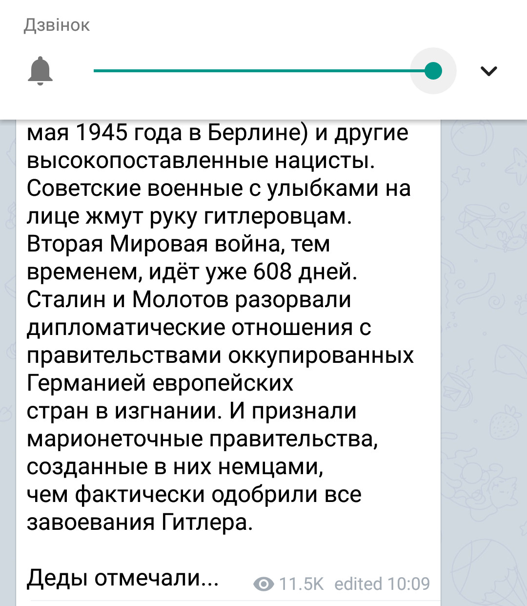 ���������� #2283612