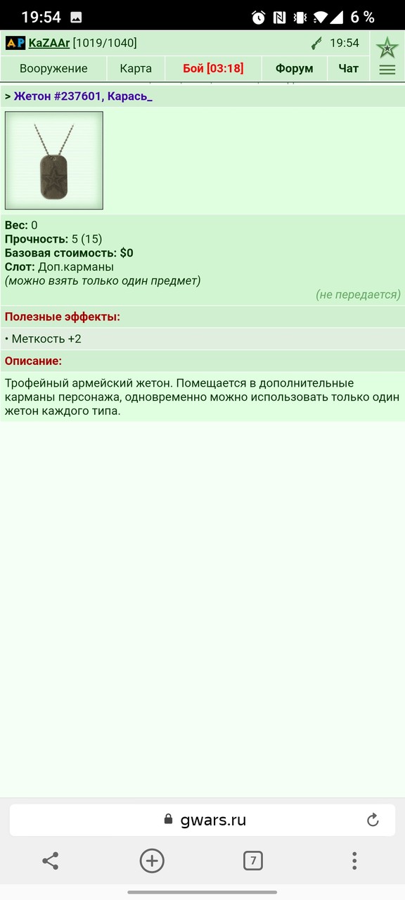 ���������� #2283647