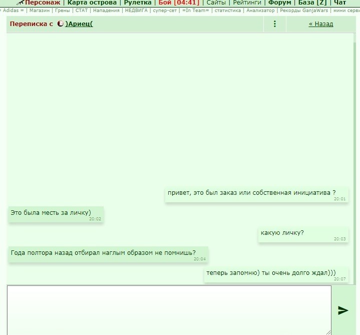���������� #2283689