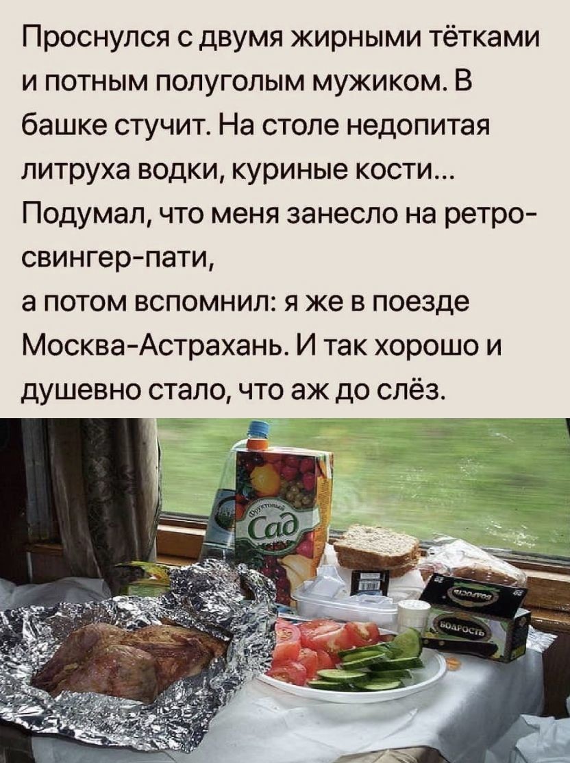 ���������� #2283737