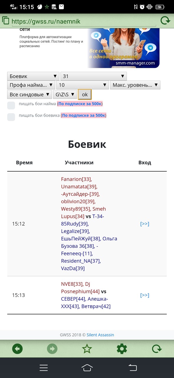 ��� ����������