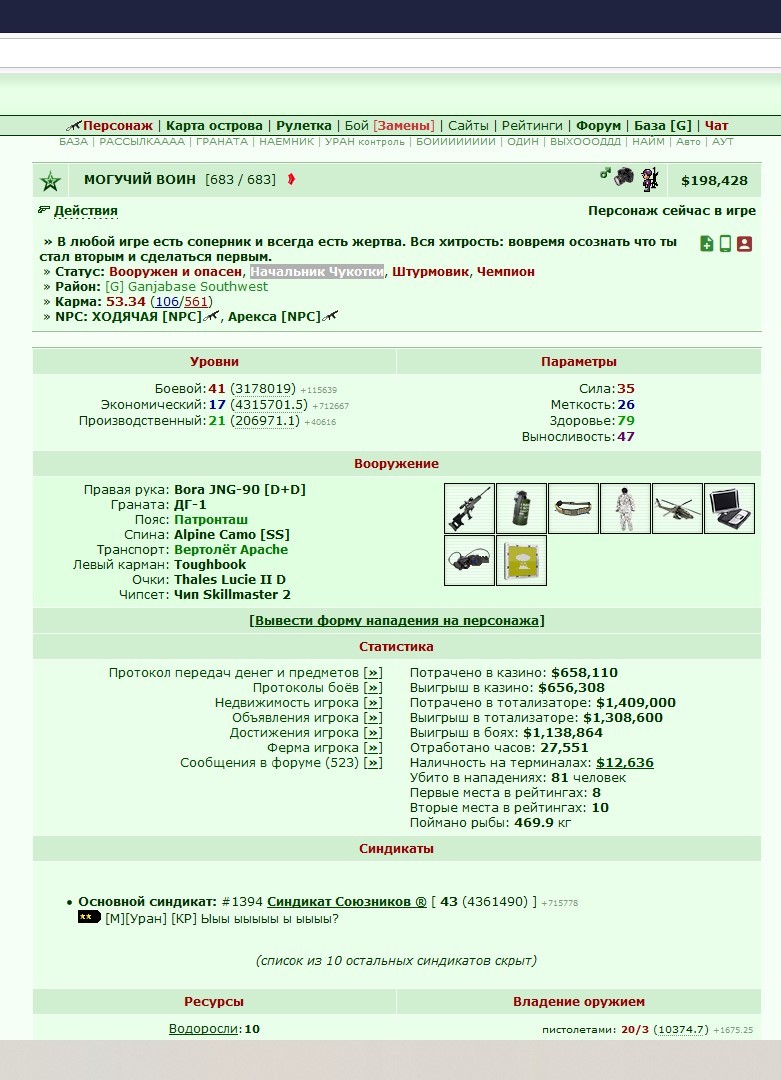 15,03,21 - ��������� �������