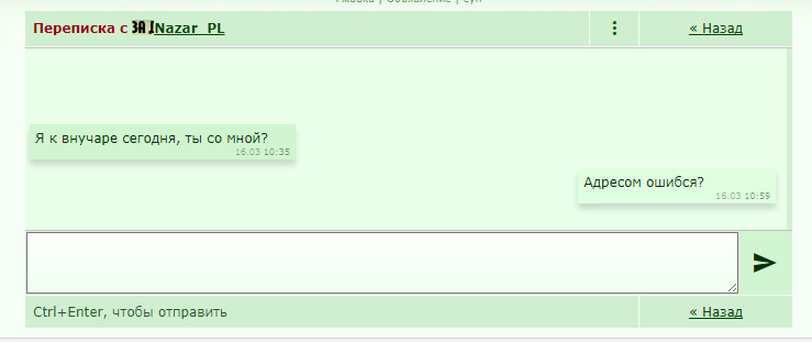 ���������� #2280481