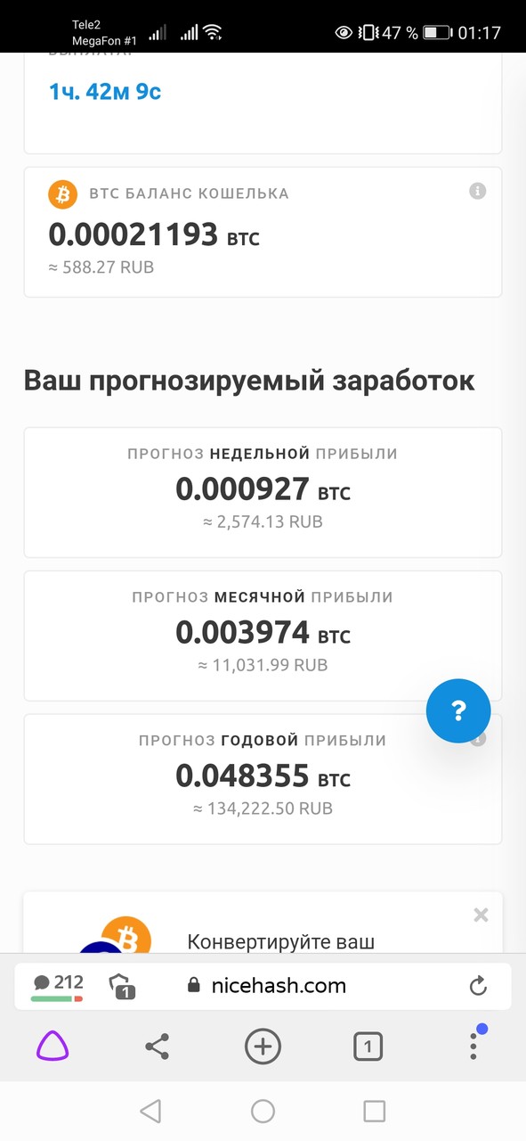 ���������� #2284104