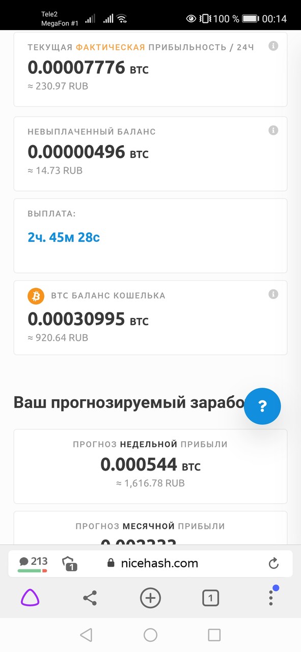 ���������� #2284133