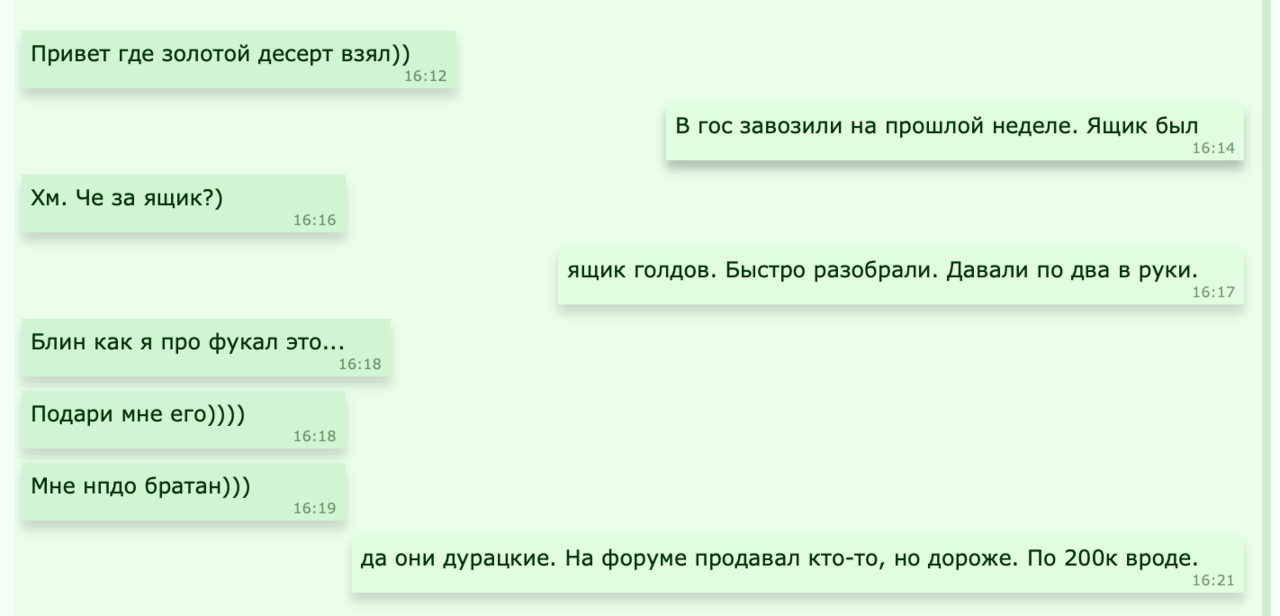 ���������� #2284424