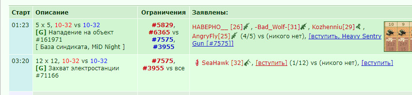 ���������� #2284670