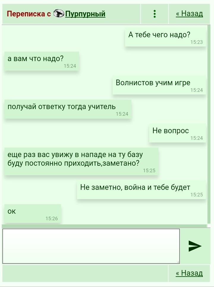 ���������� #2284787