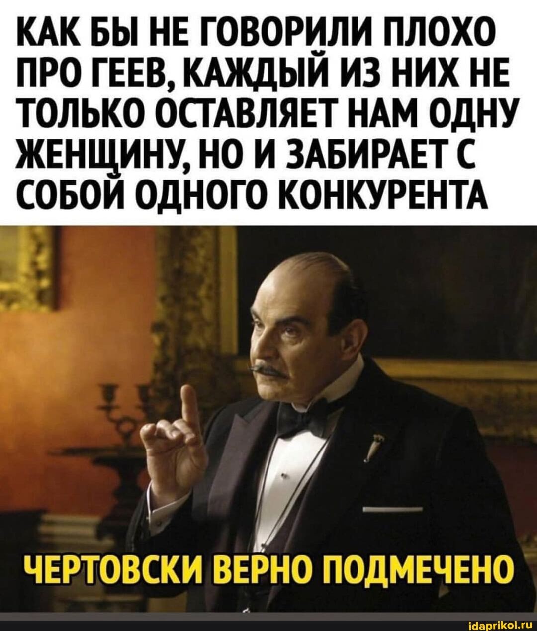 ���������� #2284927