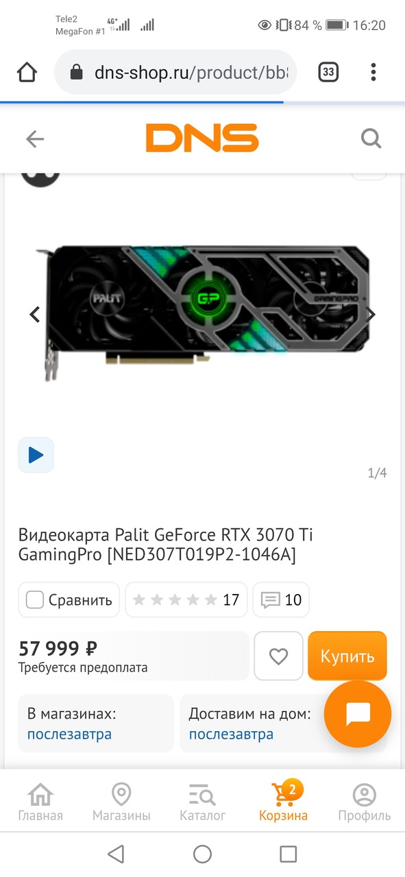 ���������� #2285254