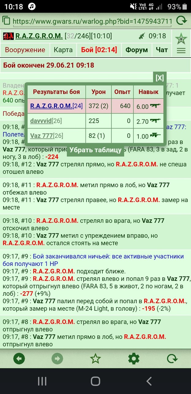 1 ��� � ����