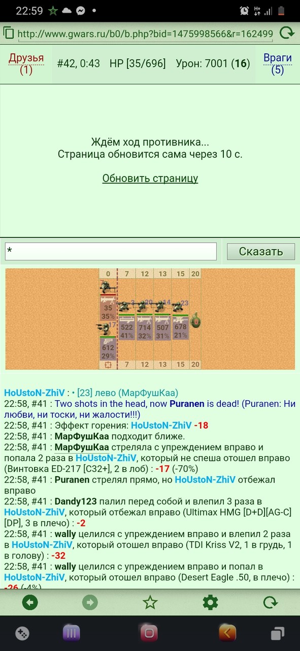���������� #2285884