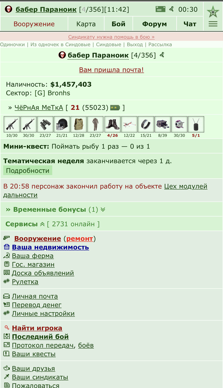 ���������� #2280613