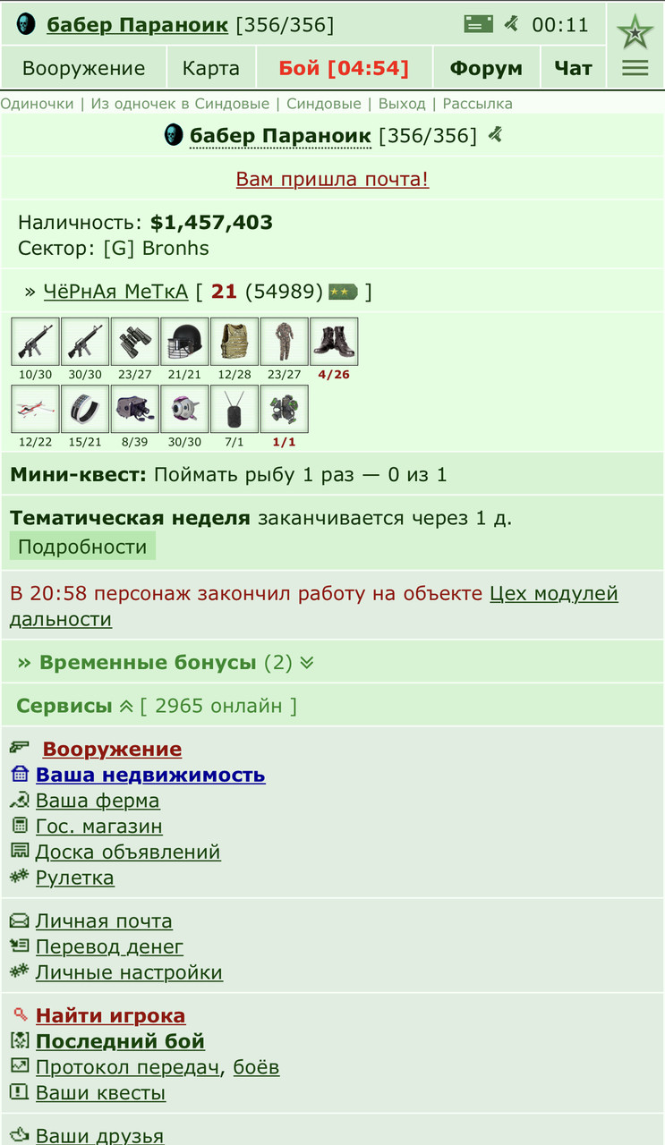 ���������� #2280615