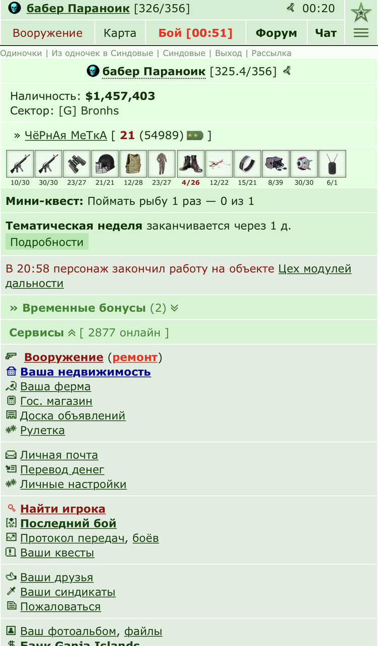 ���������� #2280616