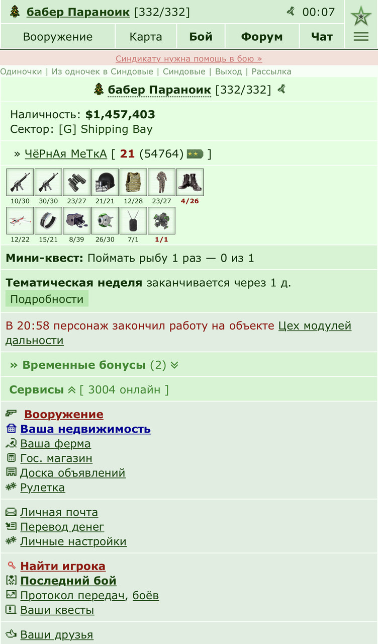 ���������� #2280622