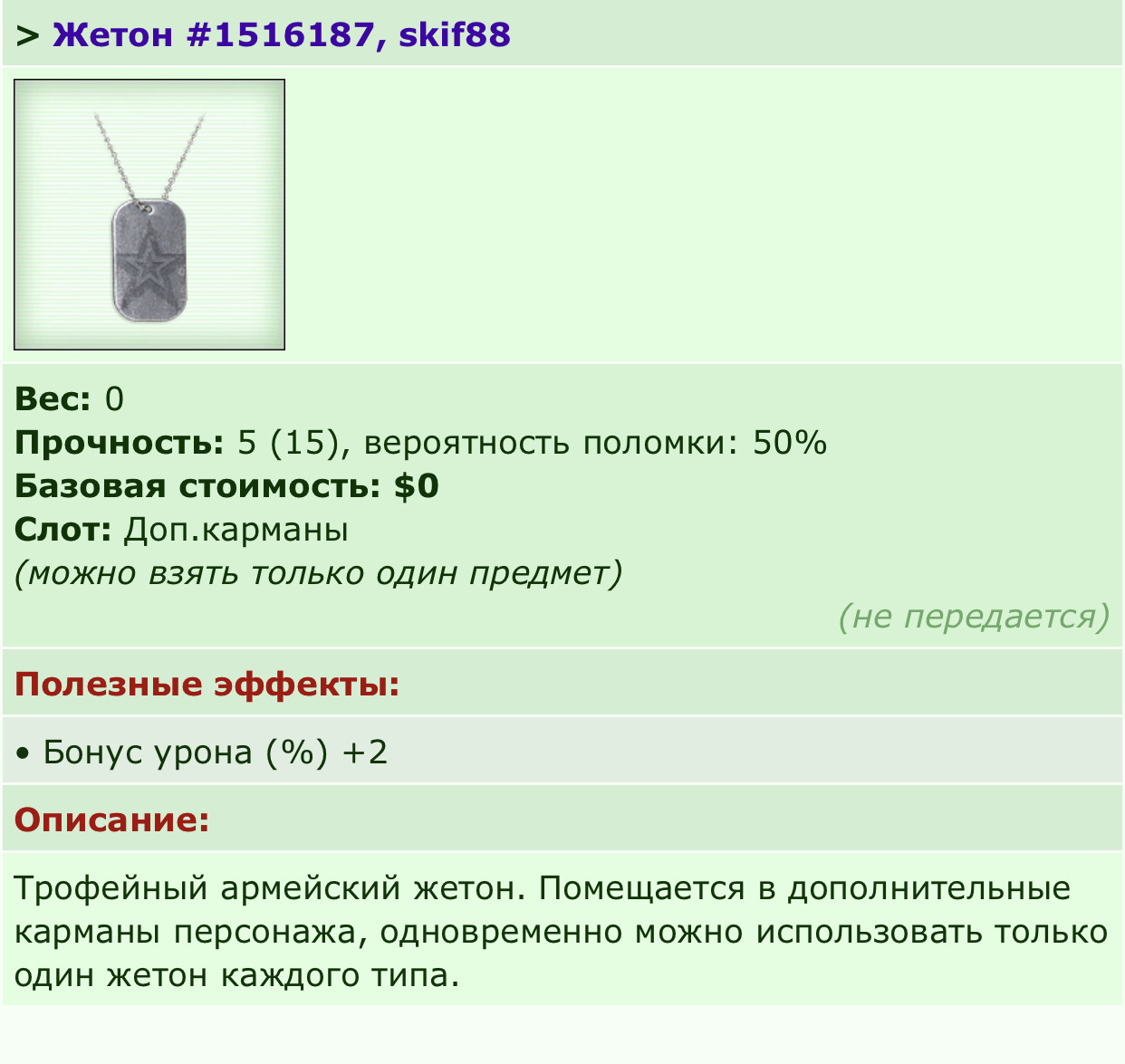 ���������� #2286114