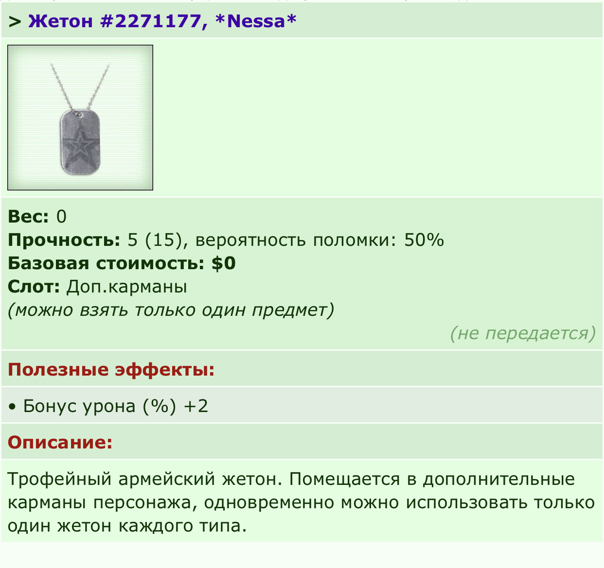 ���������� #2286115