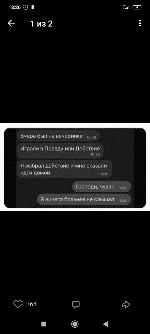 ���������� #2286200