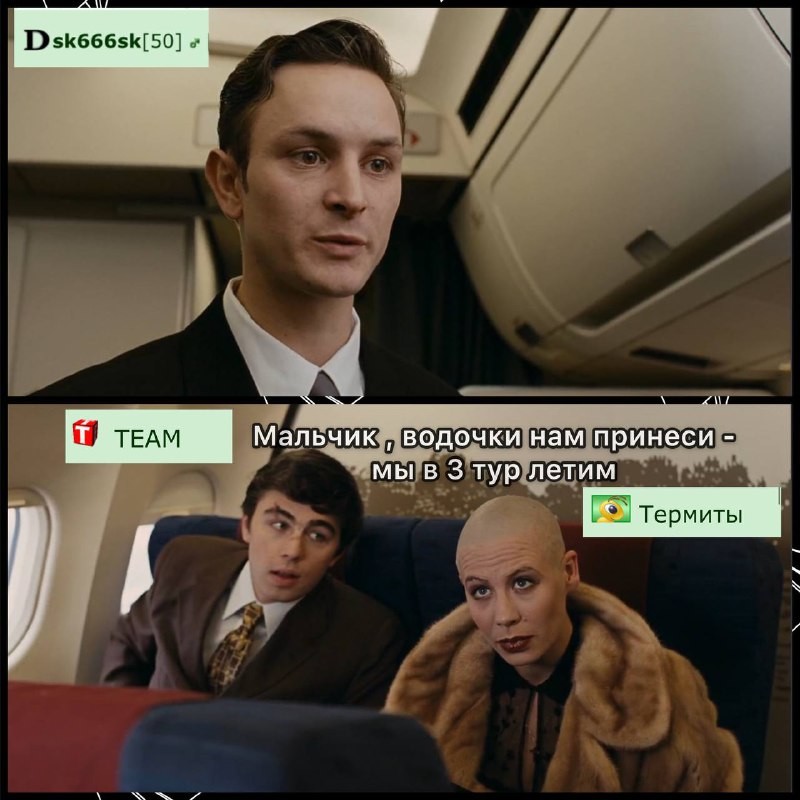 ���������� #2286289