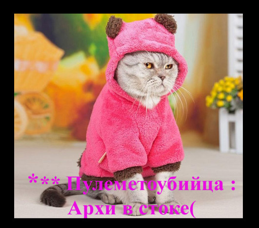 ���������� #2286327