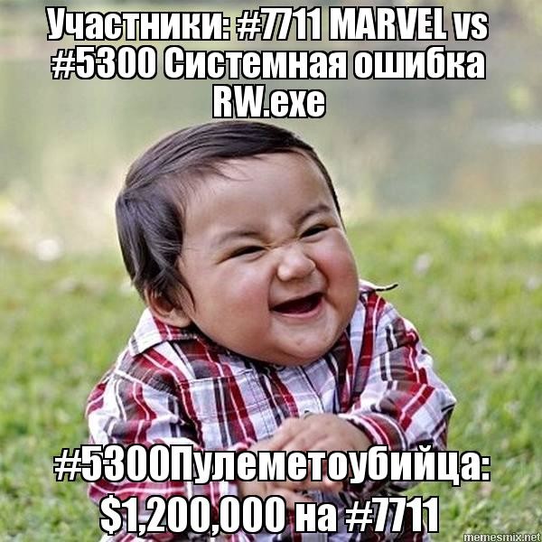 ���������� #2286421