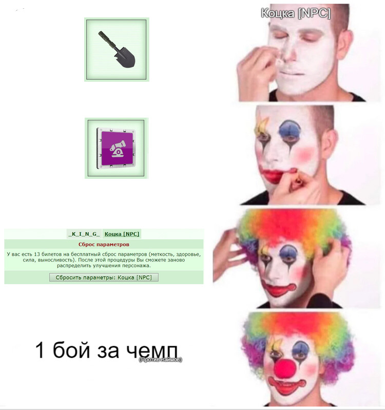 ���������� #2286440