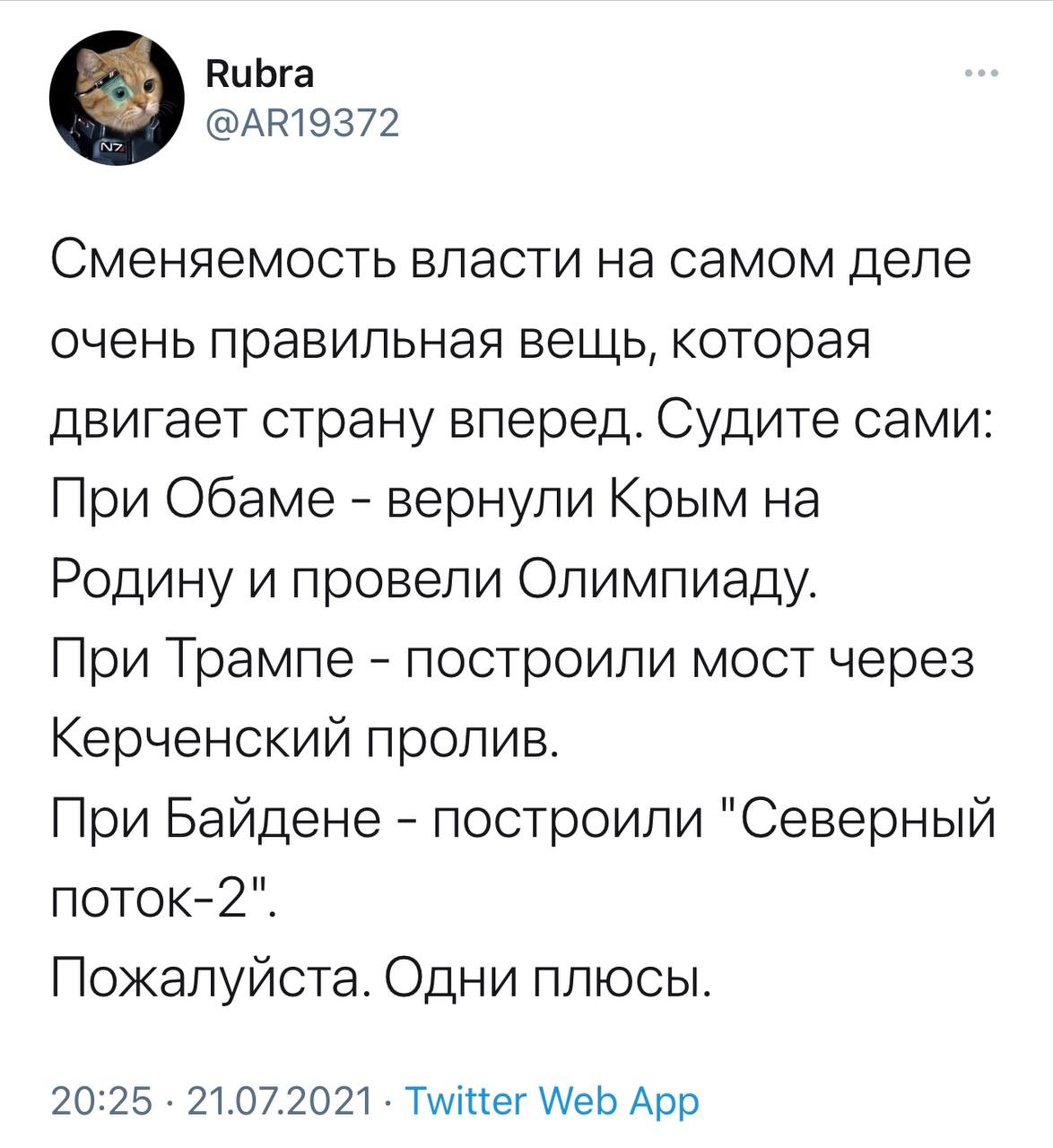 ���������� #2286807