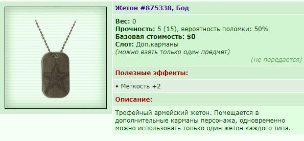 ���������� #2286959