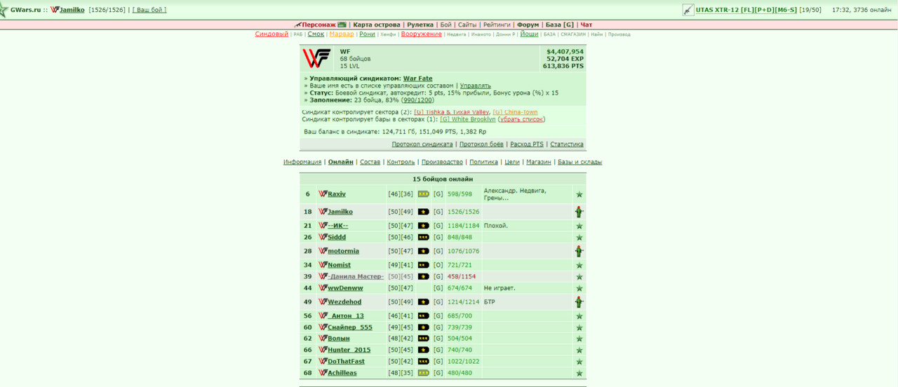 ���������� #2280740