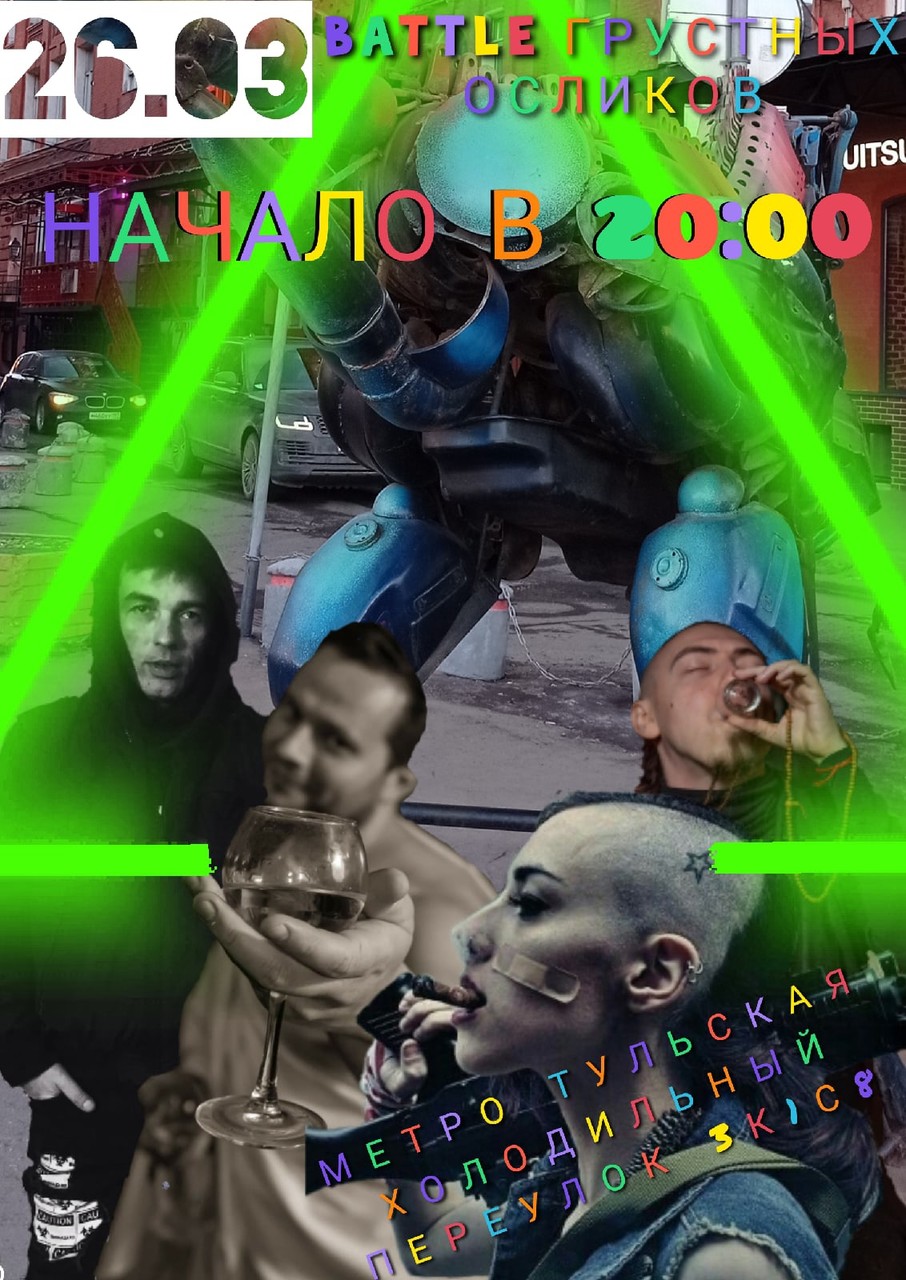 ���������� #2280774
