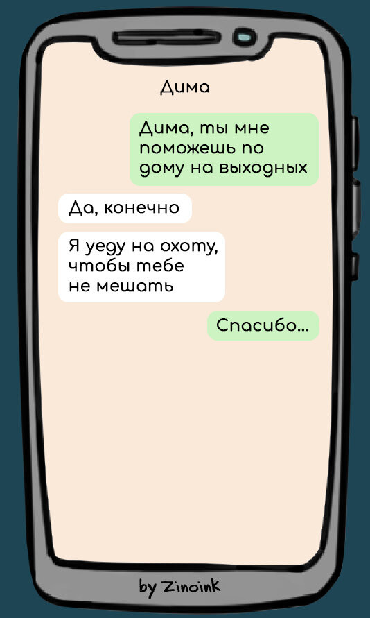 ���������� #2287050