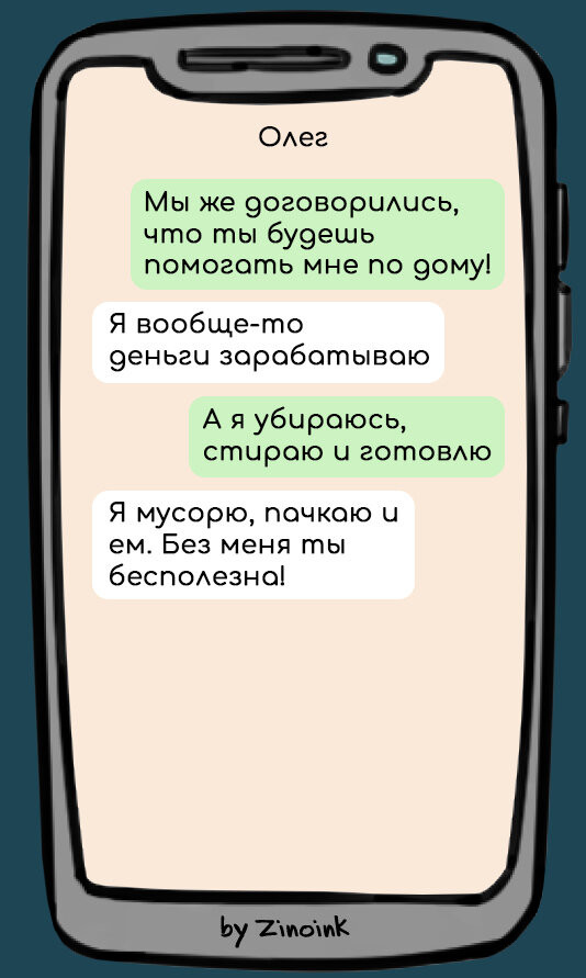 ���������� #2287052