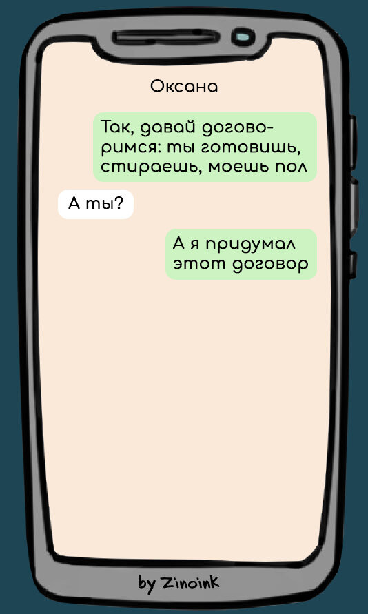 ���������� #2287053